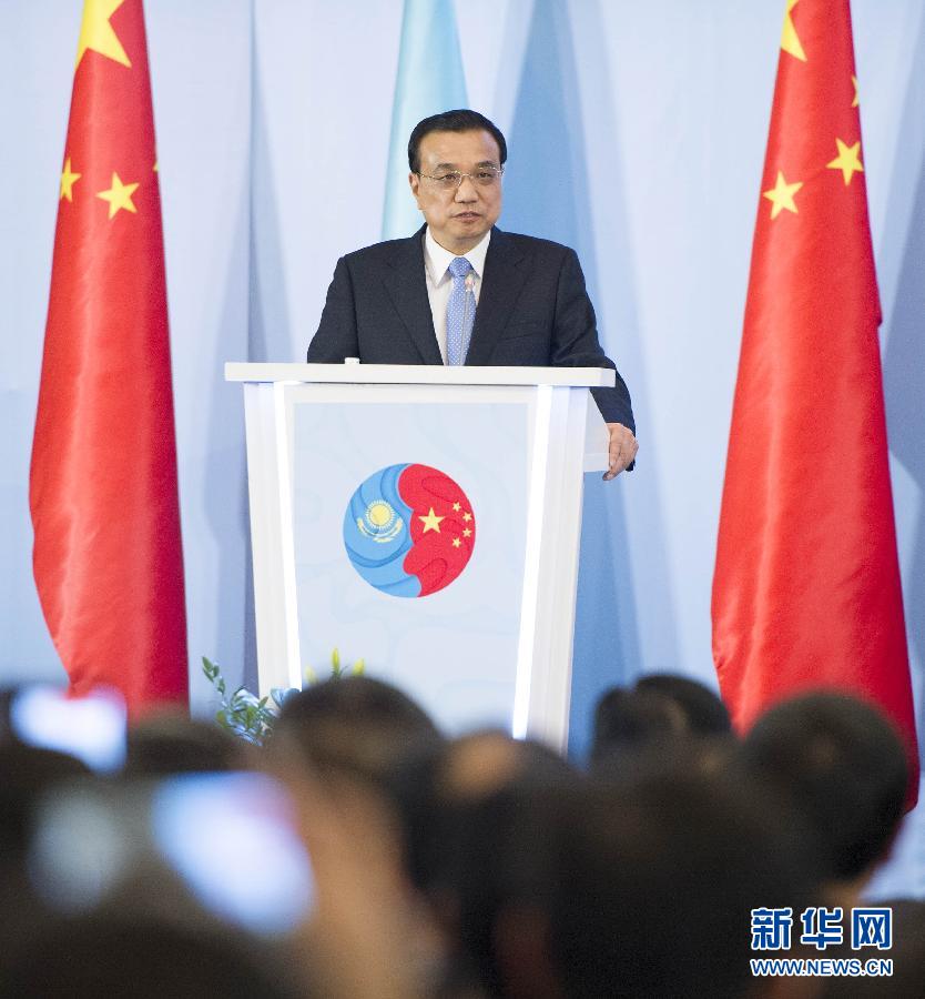  12月14日，國務院總理李克強在阿斯塔納同哈薩克斯坦總理馬西莫夫共同出席中哈企業家委員會第二次會議。這是李克強總理在會議上致辭。新華社記者 黃敬文 攝 