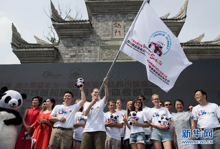 （新華網）（1）&ldquo;歐洲熊貓粉絲四川探親之旅&rdquo;自駕團抵達成都