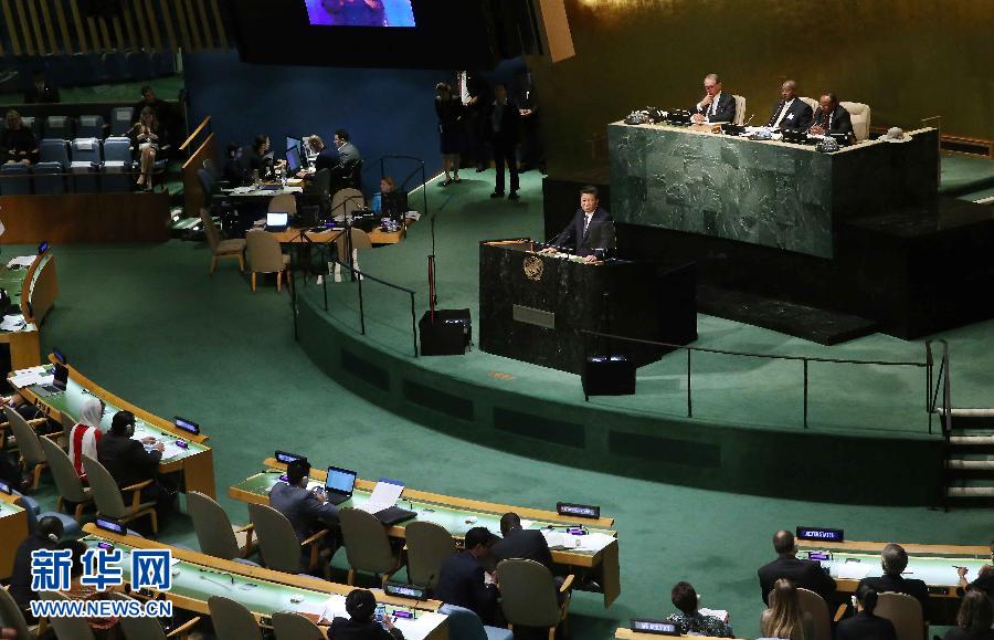 9月26日，國家主席習(xí)近平在紐約聯(lián)合國總部出席聯(lián)合國發(fā)展峰會并發(fā)表題為《謀共同永續(xù)發(fā)展 做合作共贏伙伴》的重要講話。 新華社記者劉衛(wèi)兵 攝 
