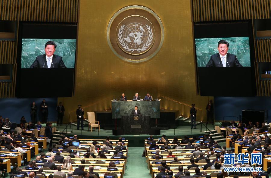 9月28日，國家主席習近平在紐約聯合國總部出席第70屆聯合國大會一般性辯論并發表題為《攜手構建合作共贏新伙伴同心打造人類命運共同體》的重要講話。 新華社記者 龐興雷 攝