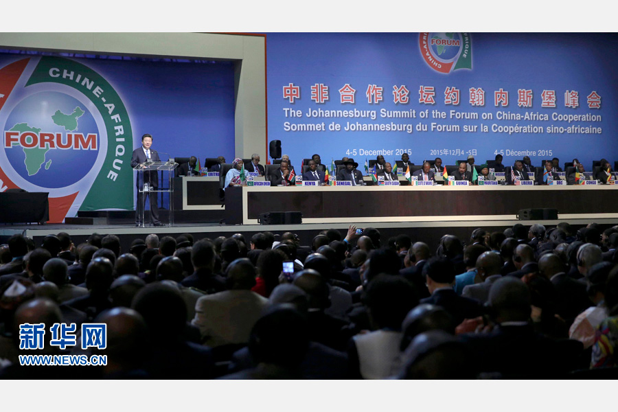 12月4日，國(guó)家主席習(xí)近平出席中非合作論壇約翰內(nèi)斯堡峰會(huì)開幕式并發(fā)表致辭。 新華社記者蘭紅光攝