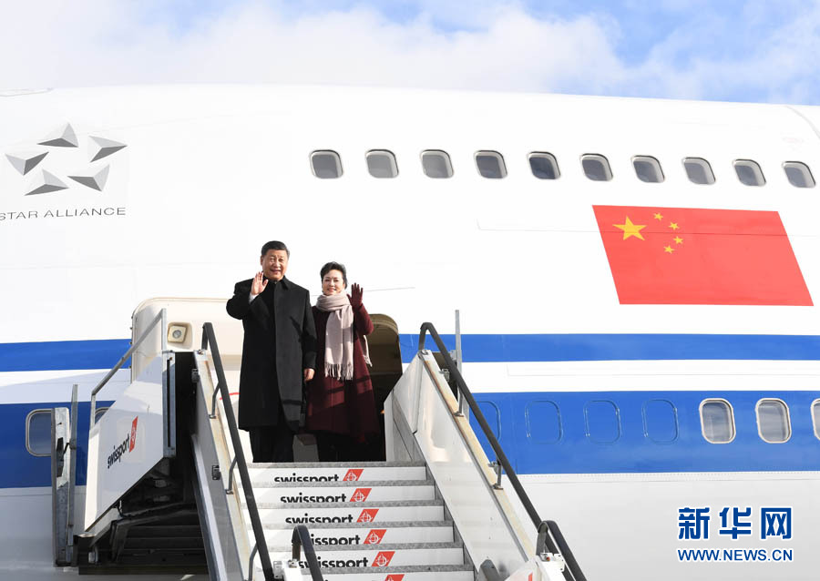 1月15日，國家主席習(xí)近平乘專機(jī)抵達(dá)蘇黎世，開始對(duì)瑞士聯(lián)邦進(jìn)行國事訪問。 這是習(xí)近平和夫人彭麗媛步出艙門。 新華社記者 饒愛民 攝