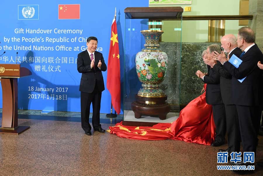 1月18日，國家主席習(xí)近平在瑞士日內(nèi)瓦萬國宮出席&ldquo;共商共筑人類命運(yùn)共同體&rdquo;高級別會議，并發(fā)表題為《共同構(gòu)建人類命運(yùn)共同體》的主旨演講。這是會議結(jié)束后，習(xí)近平出席中國向聯(lián)合國日內(nèi)瓦總部贈禮儀式。新華社記者 張鐸 攝