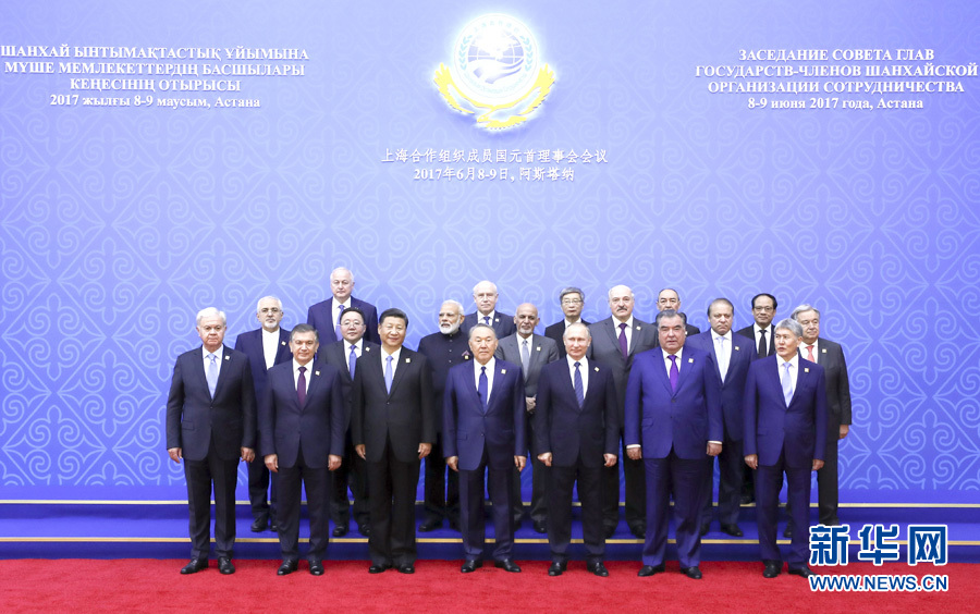 6月9日，國(guó)家主席習(xí)近平在哈薩克斯坦首都阿斯塔納出席上海合作組織成員國(guó)元首理事會(huì)第十七次會(huì)議并發(fā)表重要講話。這是大范圍會(huì)議開(kāi)始前，出席會(huì)議的各國(guó)領(lǐng)導(dǎo)人以及國(guó)際和地區(qū)組織負(fù)責(zé)人、代表等集體合影。新華社記者 丁林 攝