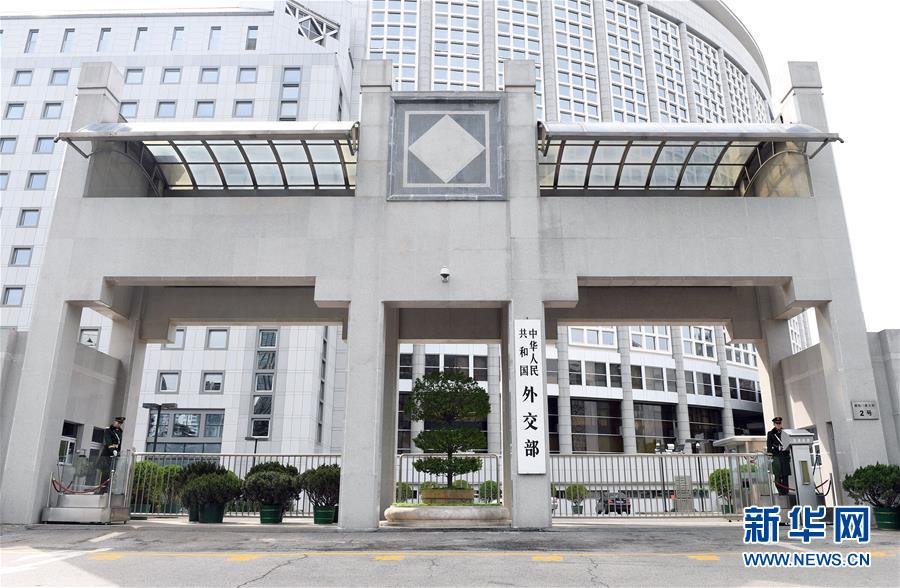 (圖文互動)外交部發(fā)言人就美方公布對華301調查征稅產品建議清單答問