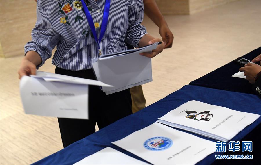 （社會(huì)）（2）中國國際進(jìn)口博覽會(huì)標(biāo)識和吉祥物揭曉