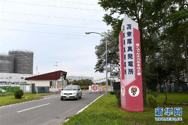 （國際）（2）北海道地震影響持續 仍有超百萬戶停電