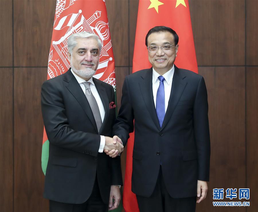 (時(shí)政)李克強(qiáng)會(huì)見(jiàn)阿富汗首席執(zhí)行官阿卜杜拉