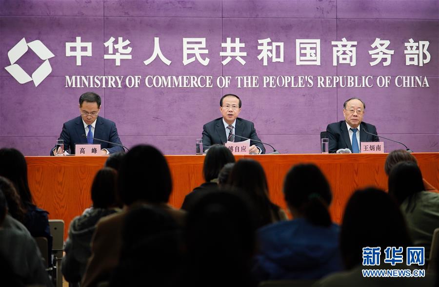 （新華全媒頭條&middot;圖文互動）（1）從廣交會到進博會&mdash;&mdash;中國對外開放再譜新樂章