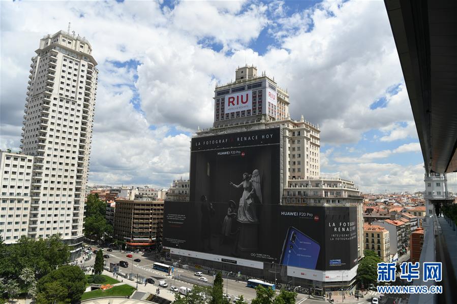 （國(guó)際）（3）當(dāng)西班牙遇見(jiàn)中國(guó)&ldquo;智&rdquo;造