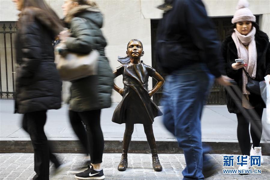 （國(guó)際）（5）紐約&ldquo;無(wú)畏女孩&rdquo;&ldquo;搬家&rdquo;