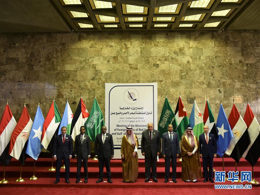 (國(guó)際)(2)紅海和亞丁灣沿岸國(guó)家建立合作機(jī)制