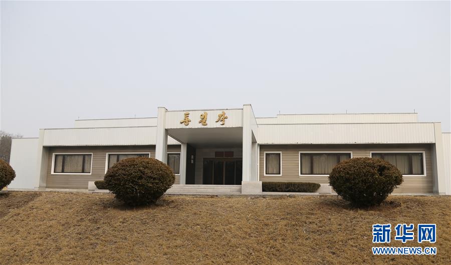 （國(guó)際&middot;圖文互動(dòng)）（6）板門店的昨天、今天和明天