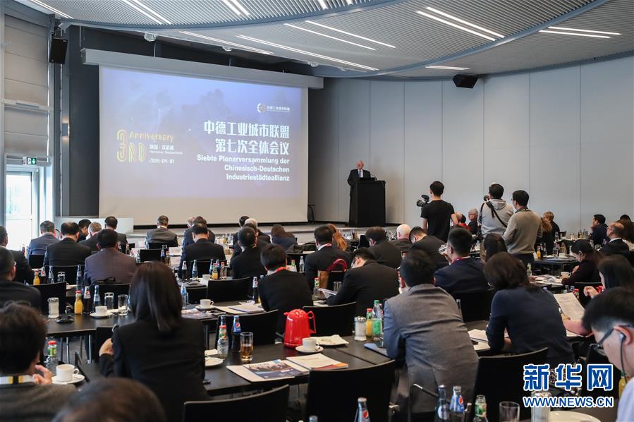 （XHDW&middot;圖文互動）中德工業(yè)城市聯(lián)盟擴(kuò)容