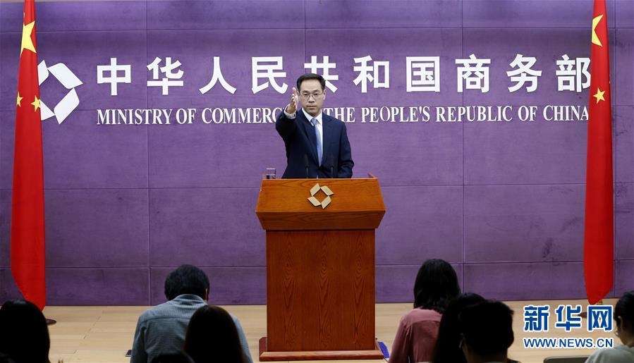 （經(jīng)濟）商務部：如美方繼續(xù)升級貿(mào)易摩擦，中方將奉陪到底