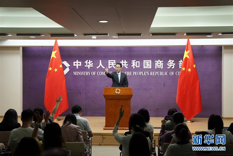 （圖文互動）商務部：如中美達成協議 美方加征的關稅必須全部取消