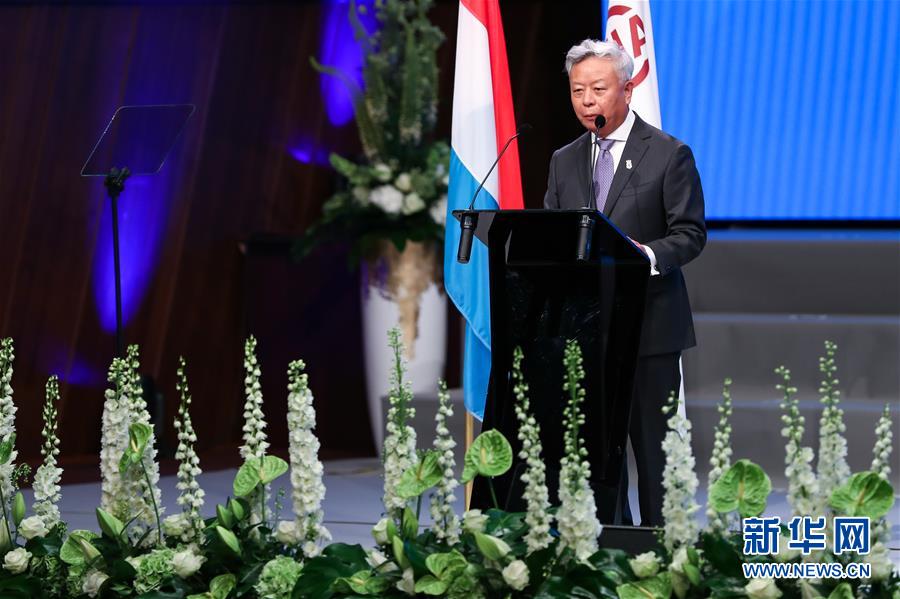 (國際)(3)亞投行理事會(huì)第四屆年會(huì)在盧森堡開幕