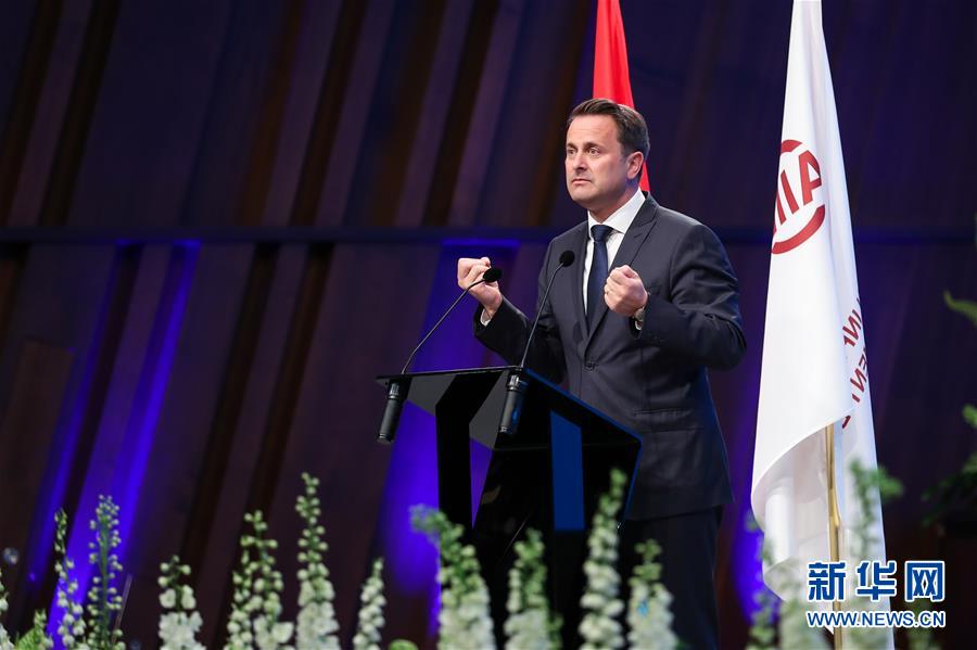 (國際)(2)亞投行理事會(huì)第四屆年會(huì)在盧森堡開幕