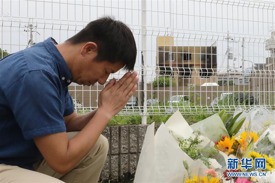 （國際&middot;圖文互動）（1）通訊：京都縱火痛人心 輕音吹拂寄哀思