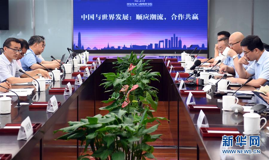 （中美經貿摩擦專家談&middot;圖文互動）中國發展有利世界 前進步伐勢不可擋 &mdash;&mdash;專家學者駁斥美方謬論呼吁理性聲音