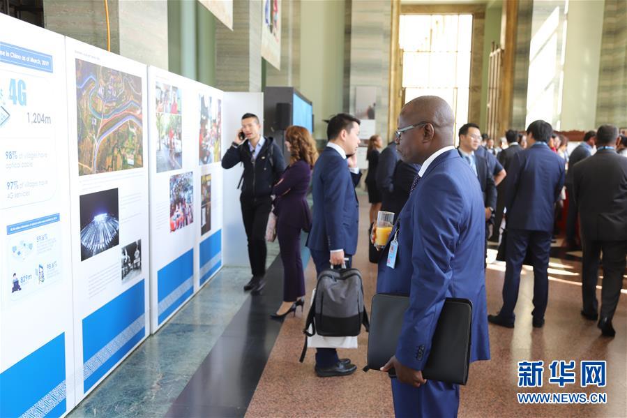 （國際）（2）&ldquo;為人民謀幸福：新中國70年人權(quán)成就展&rdquo;在日內(nèi)瓦萬國宮開幕