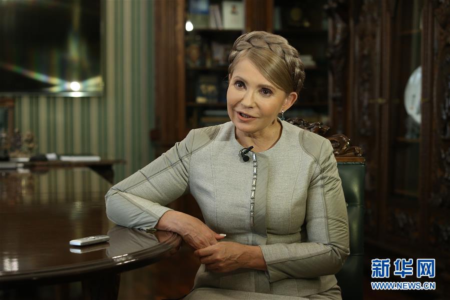 （國(guó)際&middot;圖文互動(dòng)）烏克蘭前總理季莫申科：發(fā)展成就巨大的新中國(guó)為世界樹(shù)立典范