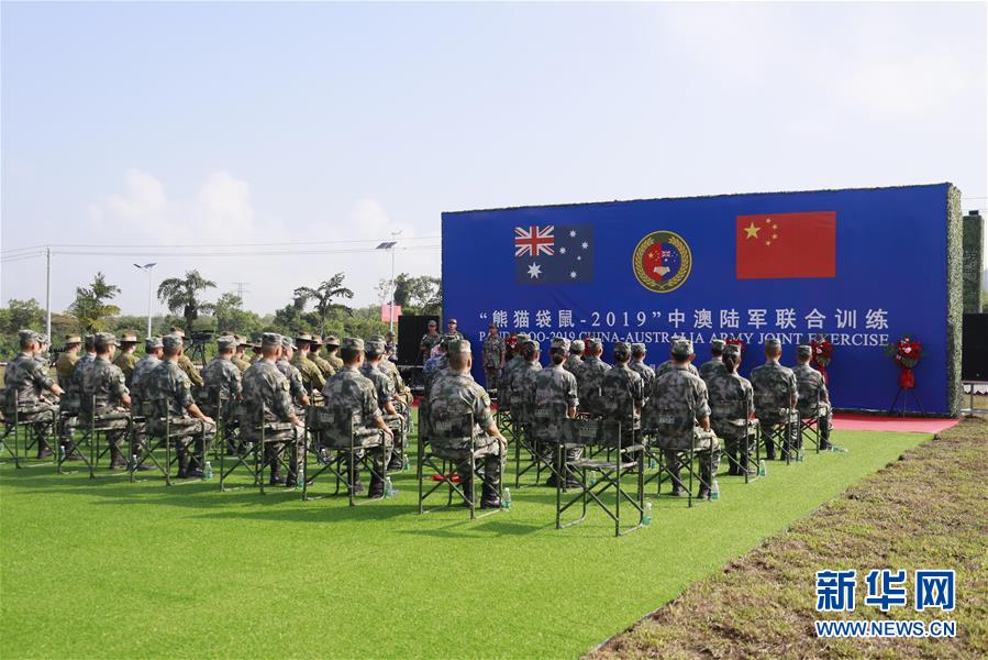 (圖文互動)“熊貓袋鼠-2019”中澳陸軍聯合訓練開訓