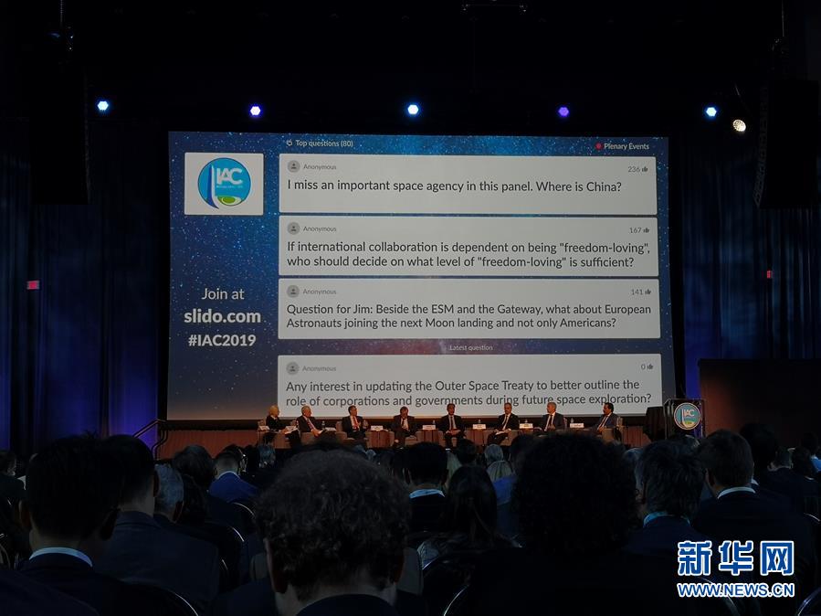 （國際&middot;圖文互動）國際宇航大會尷尬開幕