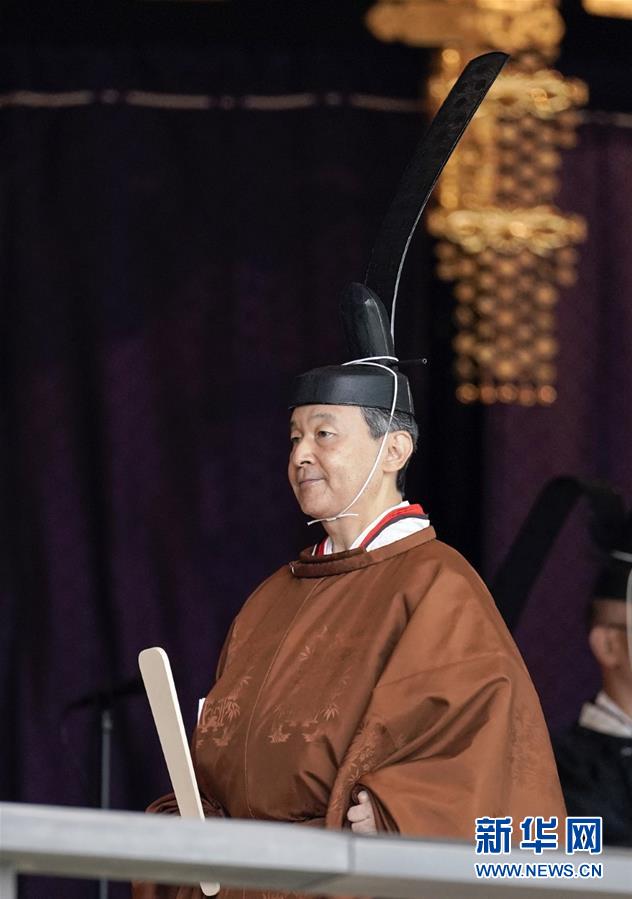 (國際)(1)日本天皇正式宣告即位