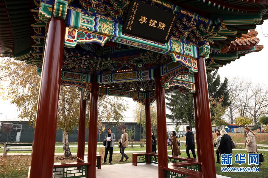 (國(guó)際·圖文互動(dòng))(2)通訊:薩拉熱窩中國(guó)古亭誕生記