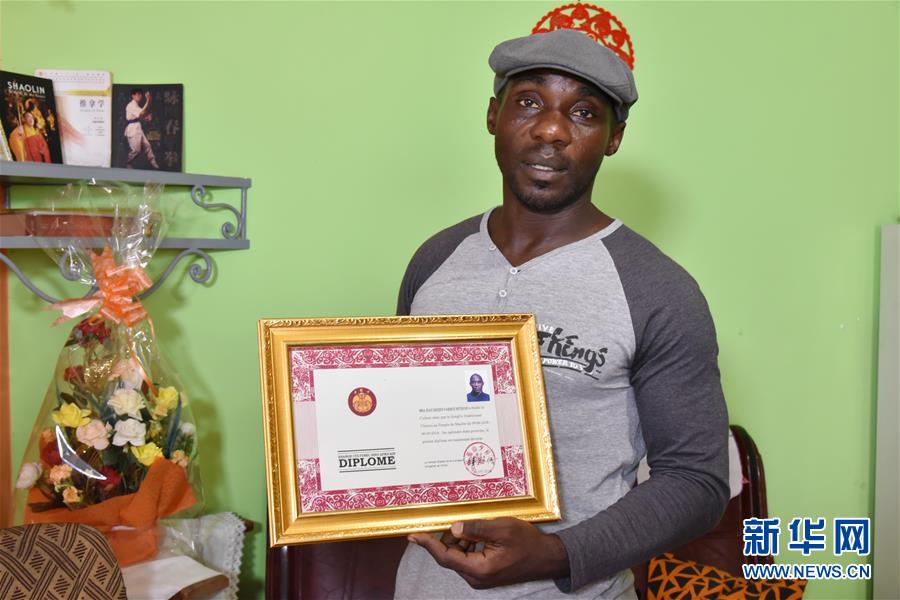 （國(guó)際&middot;圖文互動(dòng)）（2）通訊：&ldquo;我也曾混跡街頭，終于靠習(xí)武自立&rdquo;&mdash;&mdash;喀麥隆人姆巴的武術(shù)情緣