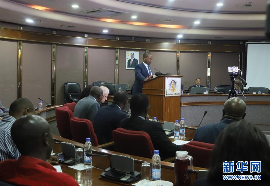 （國際）（3）津巴布韋官員表示該國&ldquo;去美元化&rdquo;舉措進展順利