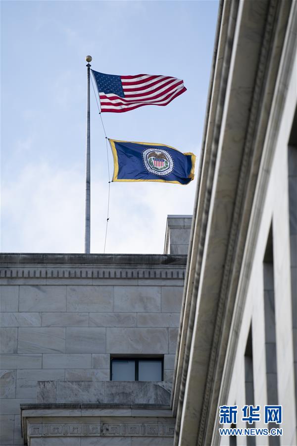 (國際) (3)美聯(lián)儲宣布降息50個基點(diǎn)應(yīng)對新冠疫情風(fēng)險(xiǎn)