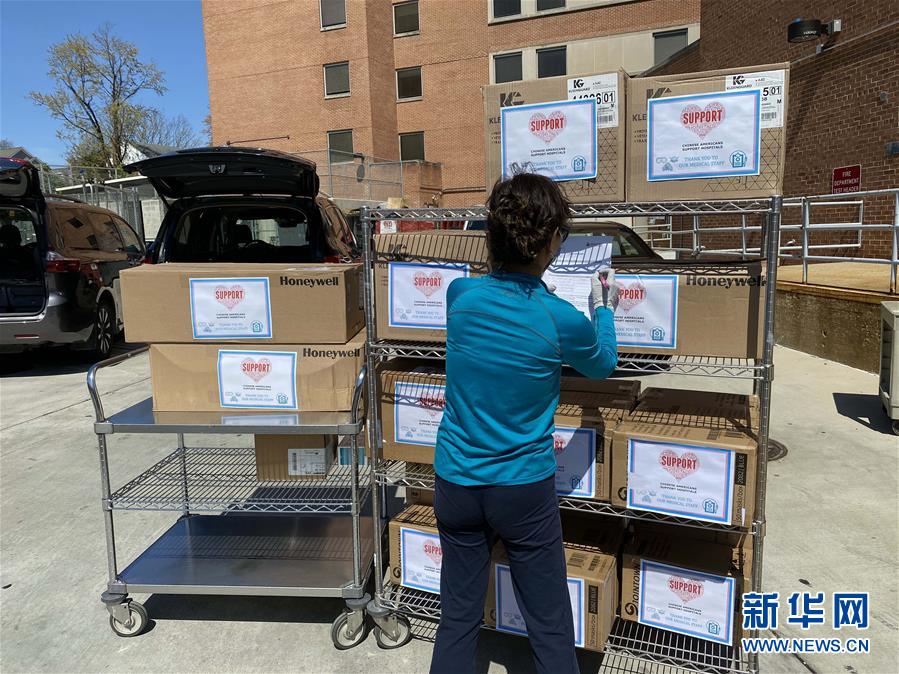 （國際疫情&middot;圖文互動）（3）通訊：你們的支持溫暖人心&mdash;&mdash;記在美華人向當(dāng)?shù)蒯t(yī)護人員捐助防疫物資