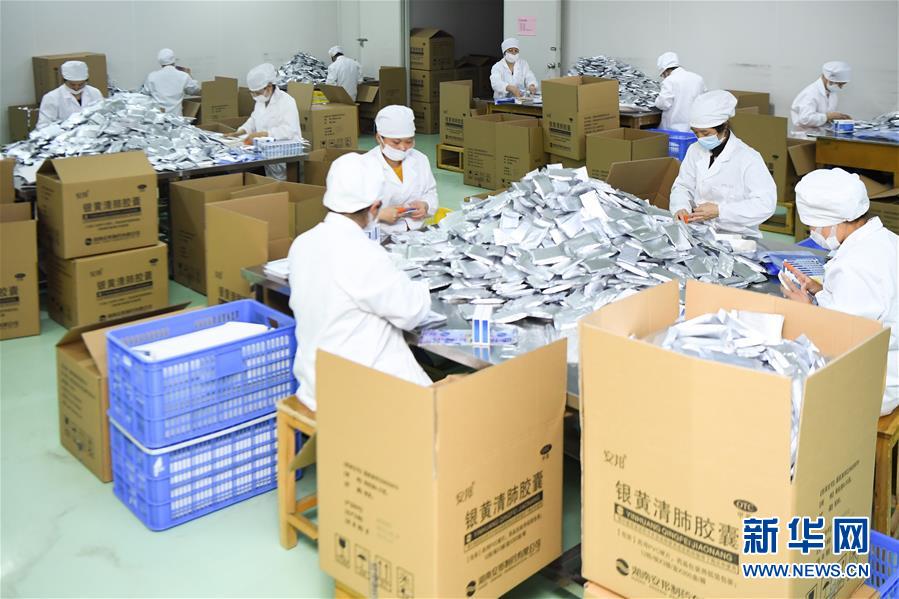 (聚焦疫情防控)(1)湖南瀏陽(yáng):開足馬力生產(chǎn)中成藥