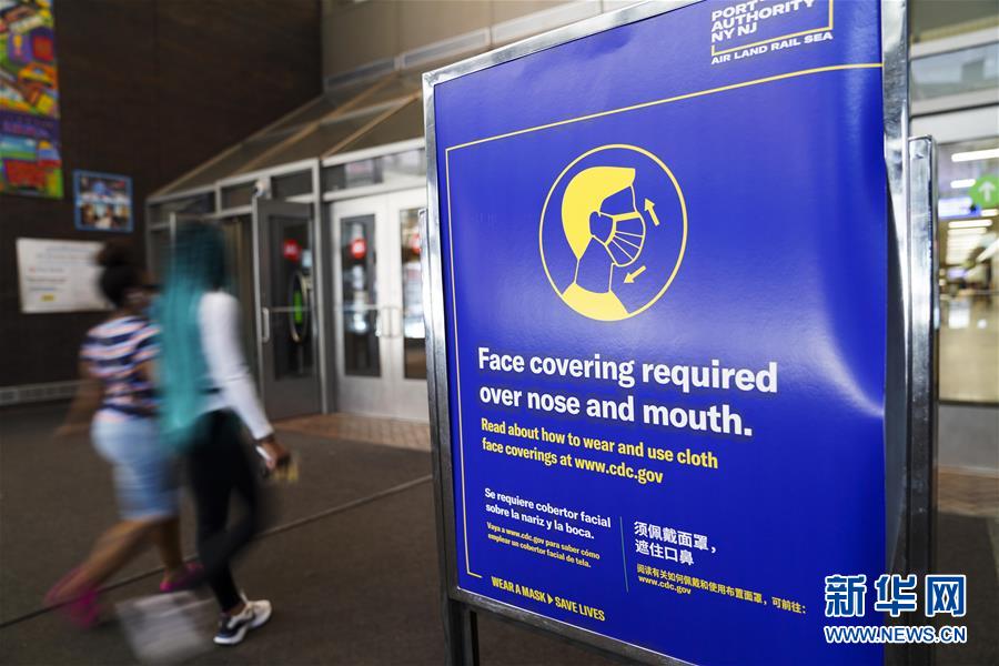 （國際疫情）（5）約翰斯&middot;霍普金斯大學：美國新冠確診病例累計超500萬例 