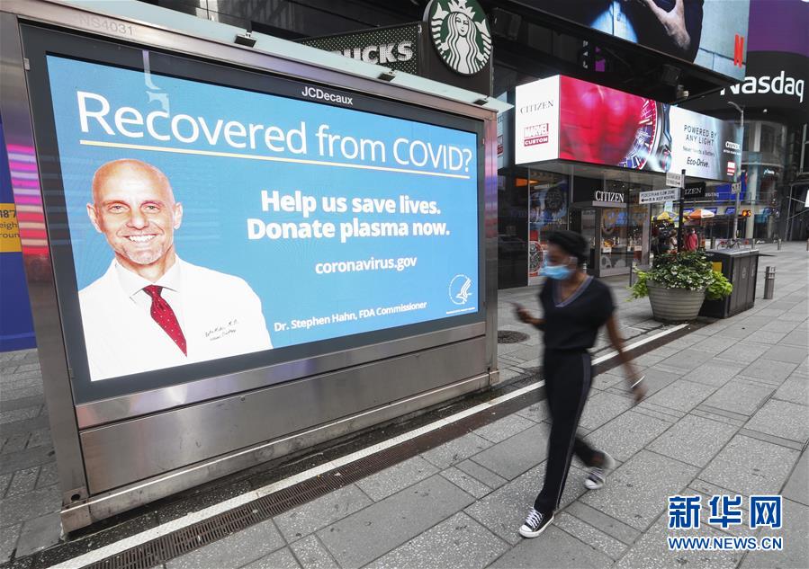 （國際疫情）（9）約翰斯&middot;霍普金斯大學：美國累計新冠確診病例超550萬例