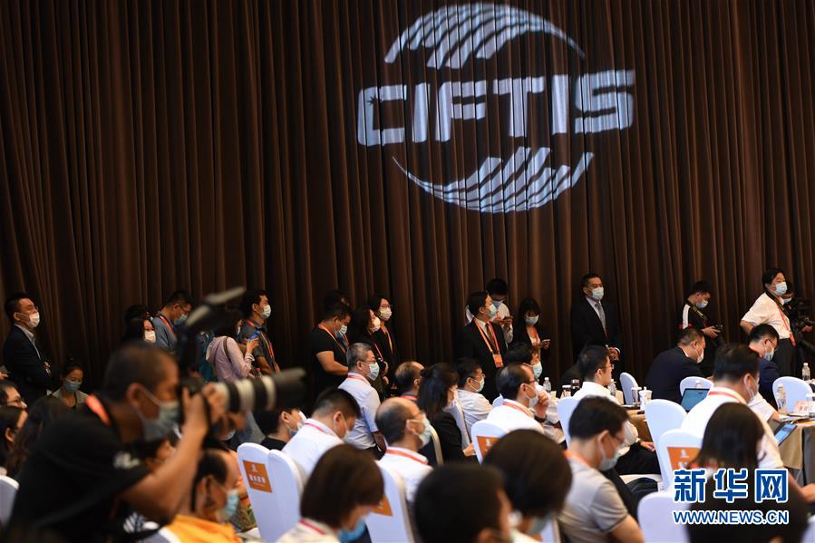 （2020服貿會&middot;XHDW）（3）數字貿易發展趨勢和前沿高峰論壇在北京舉行