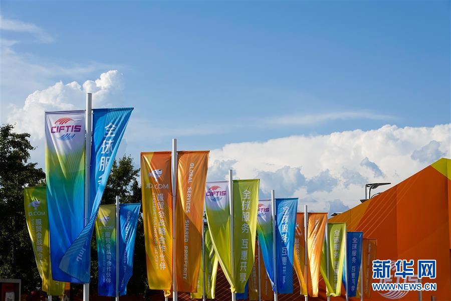 （2020服貿會&middot;新華視界）（3）晴光沐浴服貿會