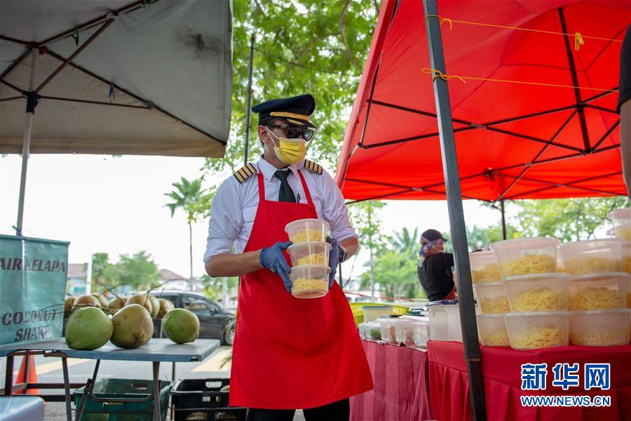 (國際·圖文互動)(2)通訊:前方總有機遇——記馬來西亞一位飛行員疫情下擺攤再就業