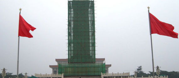 天安門人民英雄紀(jì)念碑&ldquo;洗臉&rdquo;迎國(guó)慶