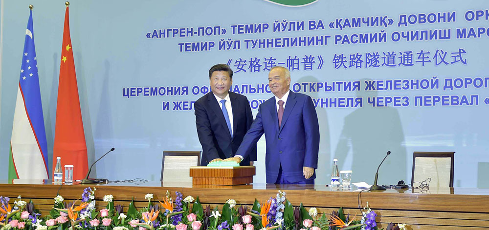 習近平同烏茲別克斯坦總統卡里莫夫共同出席&ldquo;安格連－帕普&rdquo;鐵路隧道通車視頻連線活動