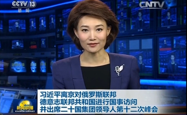 習(xí)近平離京對(duì)俄羅斯、德國(guó)進(jìn)行國(guó)事訪問(wèn)并出席G20峰會(huì)