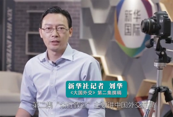 《大國(guó)外交》第二集 看中國(guó)如何擴(kuò)大&ldquo;朋友圈&rdquo;