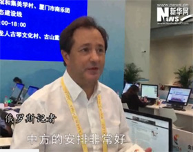 印象金磚：外國記者贊嘆廈門好美 &ldquo;金磚+&rdquo;好棒！