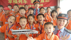 &ldquo;幸福列車，親情直達&rdquo;