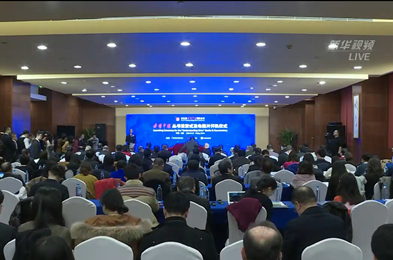 【直播】&ldquo;讀懂中國&rdquo;叢書首發式及電視片開機儀式