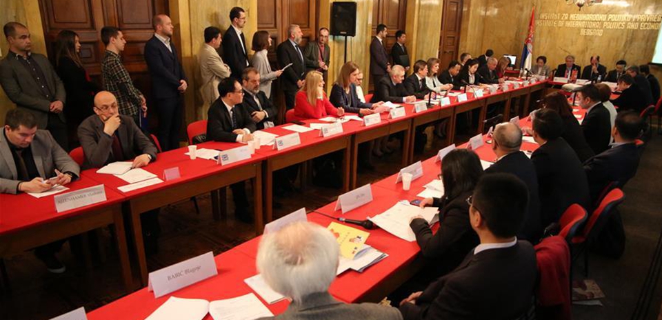 塞爾維亞研討會熱議&ldquo;一帶一路&rdquo;建設六年成就