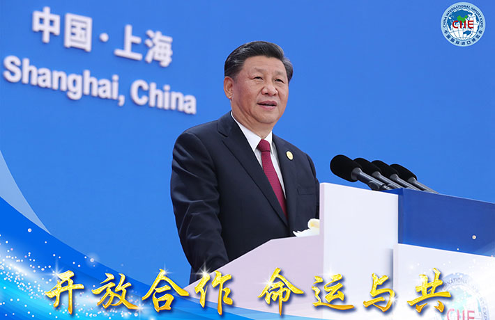 新華網評：&ldquo;進博時刻&rdquo;呈現更加開放的中國