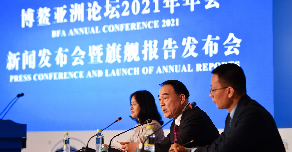 &ldquo;博鰲亞洲論壇2021年年會新聞發布會暨旗艦報告發布會&rdquo;在海南舉行